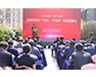 2020烟台“万光·中华城”现场观摩会盛装启幕