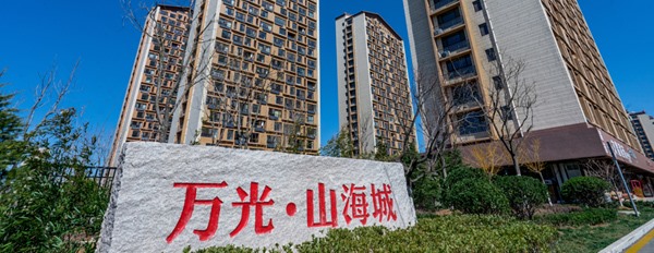 万光山海城 城市中轴 三区核心