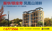 万光中央公园—山色湖光 水岸福地
